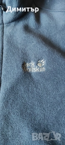 Jack wolfskin nanuk 150
