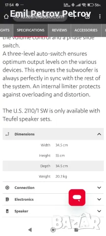 Промо ⭐ ⭐ ⭐ Teufel 2110/1 топ немски субуфер , снимка 12 - Тонколони - 48271625