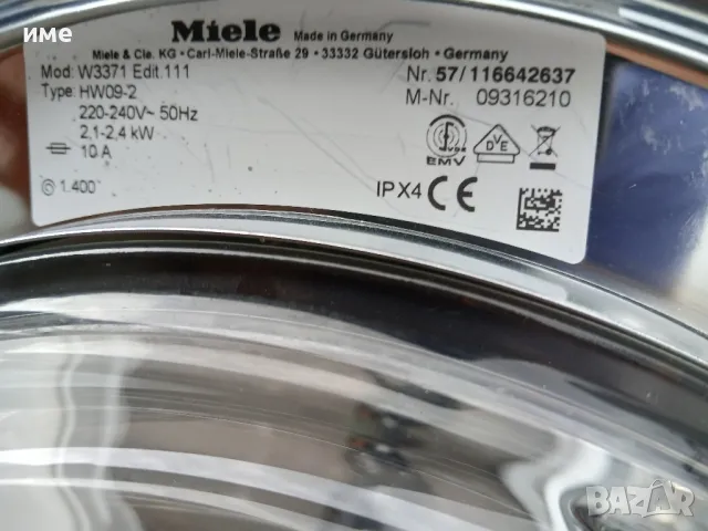 Пералня Miele Edition 111 7кг, снимка 6 - Перални - 47312630