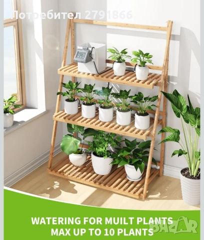 RAINPOINT Автоматична система за поливане на саксийни растения, снимка 2 - Стайни растения - 51795834