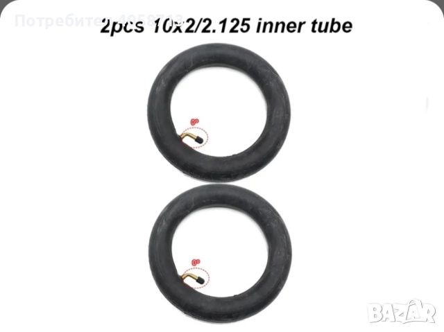 Вътрешни гуми10×2.125 за ел. Тротинетка, снимка 2 - Гуми и джанти - 45177751