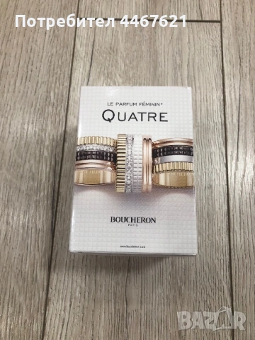 Quatre boucheron paris , снимка 3 - Дамски парфюми - 53013300