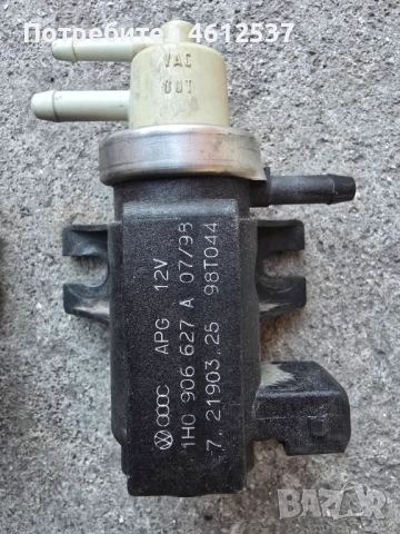 Клапан турбо 1H0 906 627 за Фолксваген/Ауди/Шкода /Сеат 1.9тди, снимка 4 - Части - 51954039