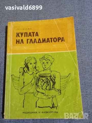 Детски книжки от чуждестранни автори , снимка 7 - Детски книжки - 47623841