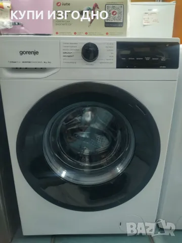 Слим пералня със сушилня Gorenje WDAM 854 AP, снимка 2 - Перални - 48590492