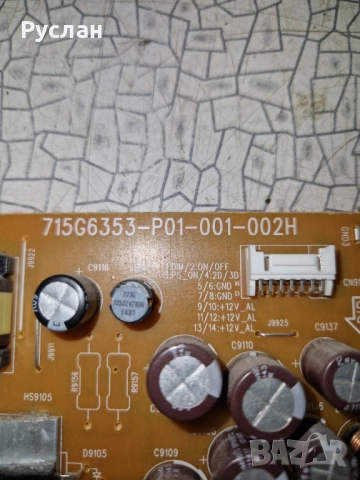 715G6353-P01-001-002H, снимка 2 - Части и Платки - 52548344