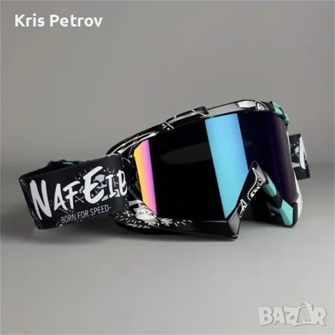 Мотокрос Очила Маска Nafeib