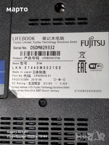 Fujitsu Lifebook E744, снимка 7 - Лаптопи за работа - 53594227