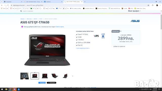 Лаптоп Asus GROG G751JY, снимка 8 - Лаптопи за игри - 46289697