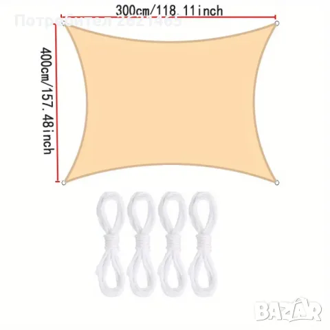 Водонепромокаема Тента - сенник за плътна сянка 2х3, 3x4, 4х5 навес за градина, тераса и басейн, снимка 7 - Градински мебели, декорация  - 45812513