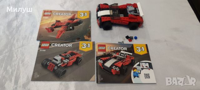 Продавам Лего Криейтър / Lego Creator 2 - 5 комплекта, снимка 9 - Конструктори - 44407507