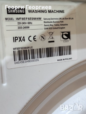 пералня Samsung за части, снимка 2 - Перални - 52438390