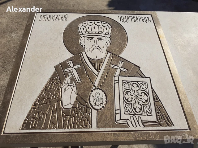 Врачански камък - Гравиране, снимка 9 - Облицовки - 51214794