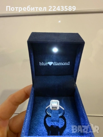 Годежен диамантен пръстен