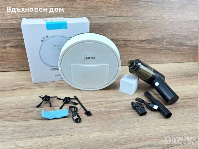 Робот и ръчна прахосмукачка, снимка 1