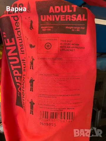 Водолазен неопрен LALIZAS NEPTUNE, снимка 2 - Екипировка - 50326460