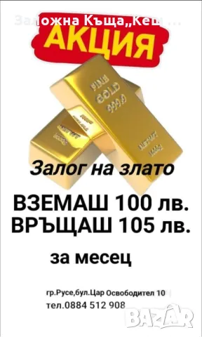 Златен дамски пръстен 14К.Тегло 3.30гр.Размер 58.Цена 295 лв., снимка 3 - Пръстени - 47025683