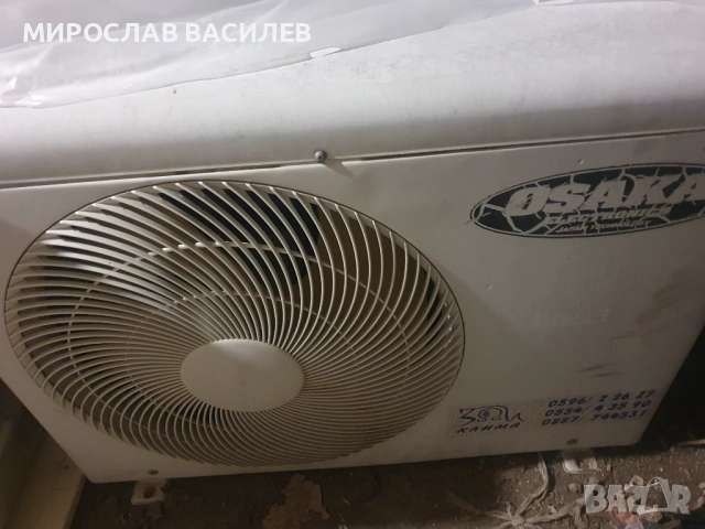 Климатик Osaka втора употреба 