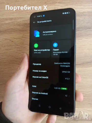 OPPO A53S, снимка 3 - Други - 48928557