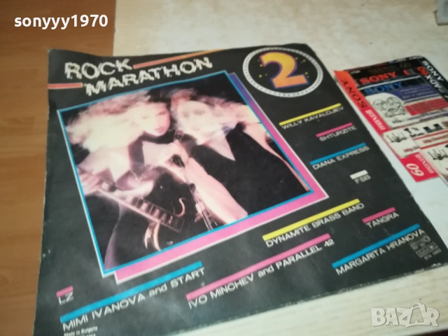 ROCK MARATHON 0610250724, снимка 9 - Грамофонни плочи - 51957439