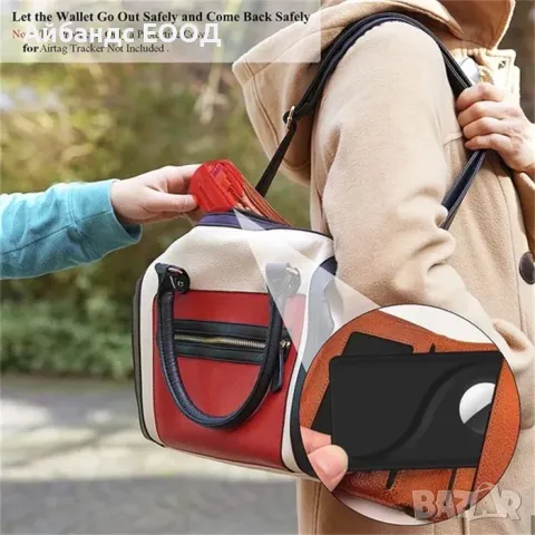 Калъфче - карта за Airtag за портмоне, снимка 9 - Аксесоари за Apple - 49414428