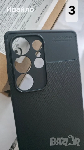 Кейс протектор за Samsung S25 Ultra, снимка 10 - Калъфи, кейсове - 53972197