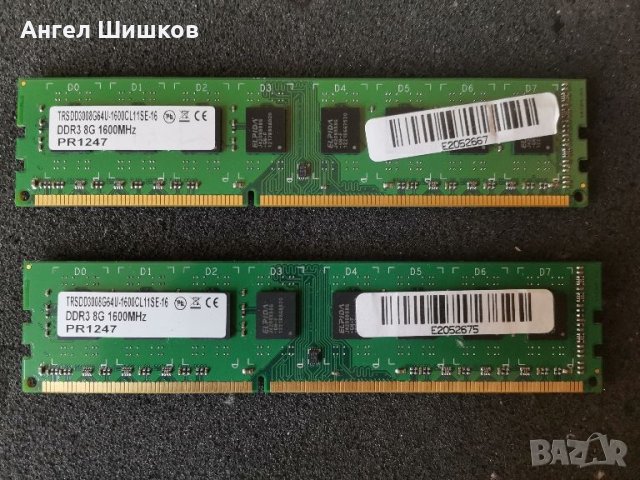 Рам RAM памет 2x8GB 16GB DDR3 1600MHz , снимка 1 - RAM памет - 31214941