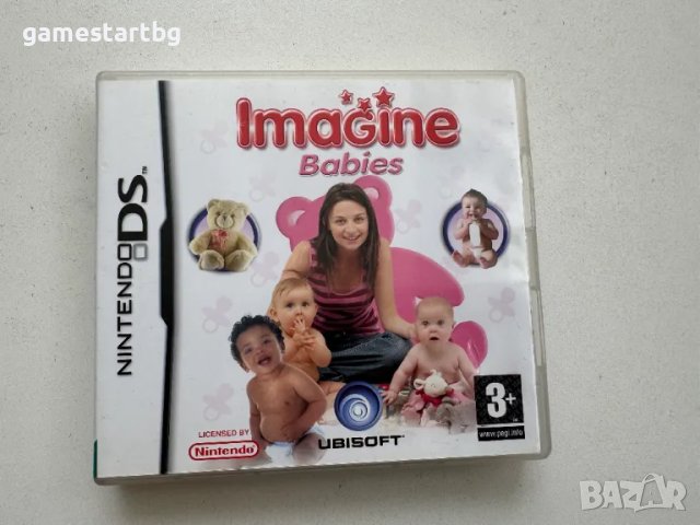 Imagine babies за DS