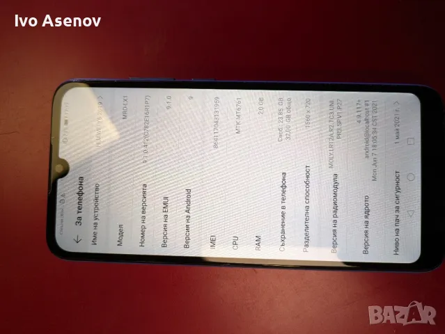 Huawei y6 2019  2 сим, снимка 2 - Huawei - 48227069