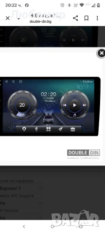 Универсална автомобилна мултимедия/навигация 9 инча Android 11 2GB + 32GB