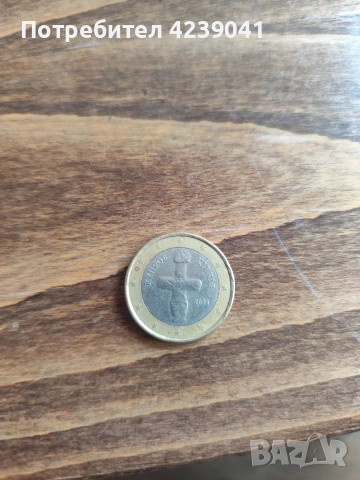 1 евро монета от кипер 2008г , снимка 2 - Други - 54174136
