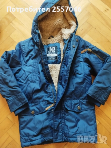 Якета за момче 110 размер 
