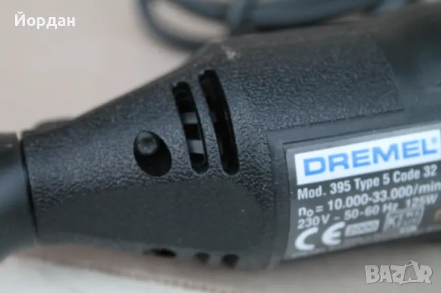 Инструмент дремел/Dremel 125 W, снимка 5 - Други инструменти - 48444286