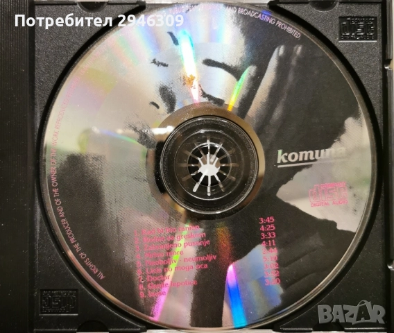 Ceca - Emotivna luda(1996), снимка 3 - CD дискове - 50109800