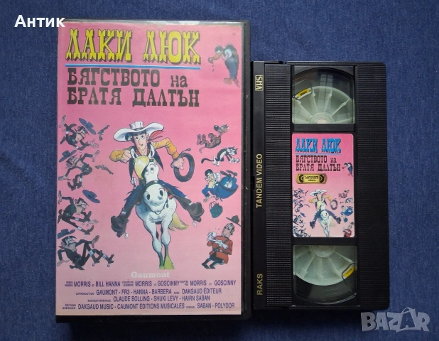 Видеокасета VHS Лъки Люк Бягството на Братя Далтън , снимка 2 - Анимации - 53156475