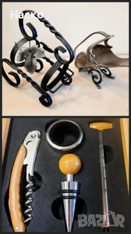  Сет за вино и поставки за бутилки