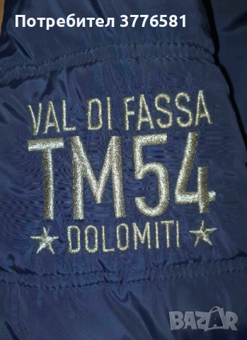 Дамско зимно яке Nickelson , снимка 6 - Якета - 53183280