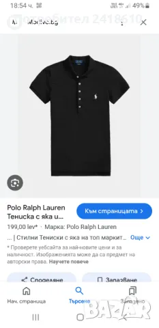 POLO Ralph Lauren Pique Cotton Slim Fit  Size M ОРИГИНАЛ! Дамска Tениска!, снимка 17 - Тениски - 47335396