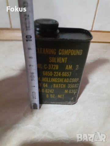 Американска кутия от разтворител за почистване на оръжие, снимка 5 - Антикварни и старинни предмети - 53878672