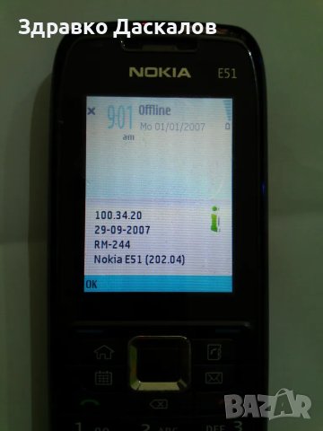 Nokia E51 за части, снимка 2 - Nokia - 47106709