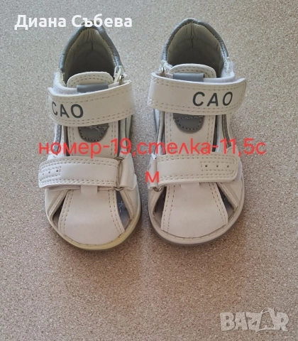 Детски дрехи и аксесоари, снимка 17 - Други - 52750084