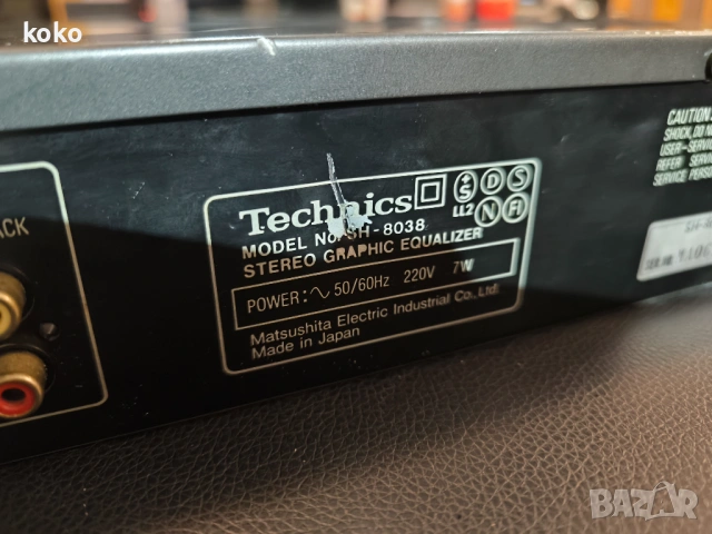 Еквалайзер equaliser Technics , снимка 8 - Еквалайзери - 53401676