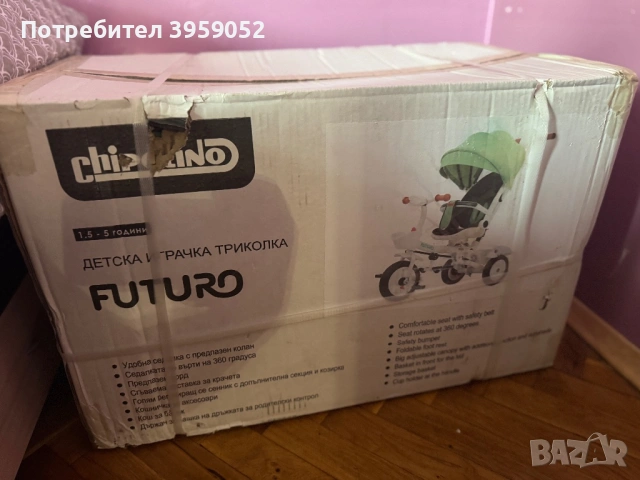 Chipolino Триколка със сенник Футуро зелена чисто нова, снимка 4 - Детски велосипеди, триколки и коли - 53250425