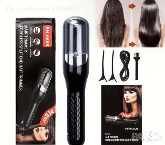 Electrik hair split ends trimmer, снимка 1 - Друго оборудване - 46841008