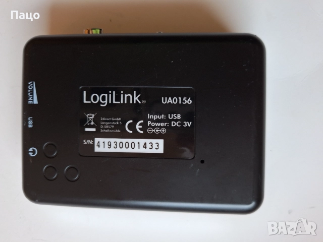 LogiLink UA0156 USB цифров касетофонен конвертор и плейър , снимка 2 - Радиокасетофони, транзистори - 52594942