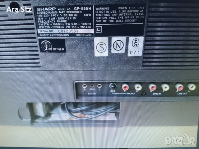 SHARP 555, снимка 3 - Радиокасетофони, транзистори - 53850299