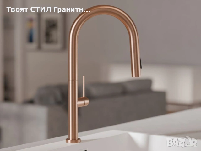 Меден смесител за кухня с изтегляща глава, 2 режима на струя - 9020, снимка 9 - Смесители - 53736852