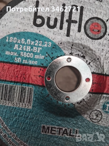 машини и инструменти, снимка 6 - Други инструменти - 52909488