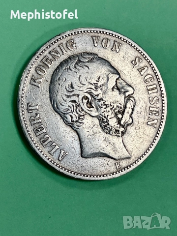 5 марки 1876 г, Германия / Саксония - сребърна монета, рядка, снимка 7 - Нумизматика и бонистика - 52812211