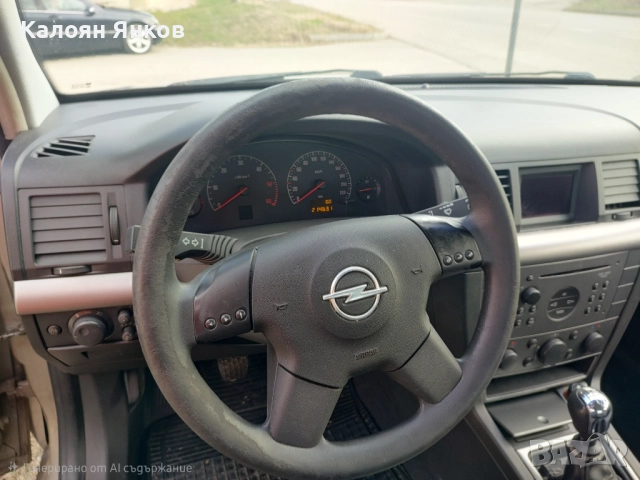 Opel Vectra C 2.2 dti , снимка 8 - Автомобили и джипове - 52583126